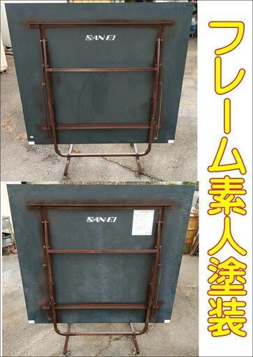 値下げしました!サンエイ 卓球台 ストア 更に古い 歪みあり 国際規格  