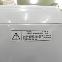 東芝 全自動洗濯機 7kg 2014年製 DDインバーター AW-KS7D2 大きめ 