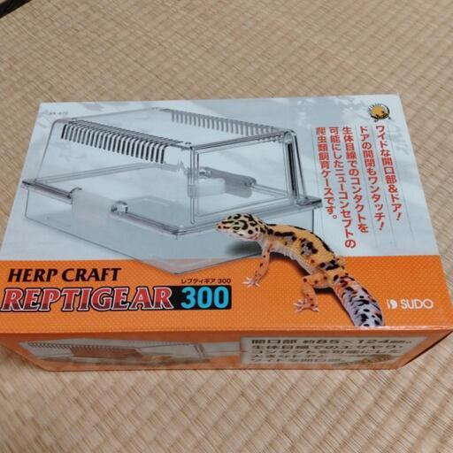 レプティギア300