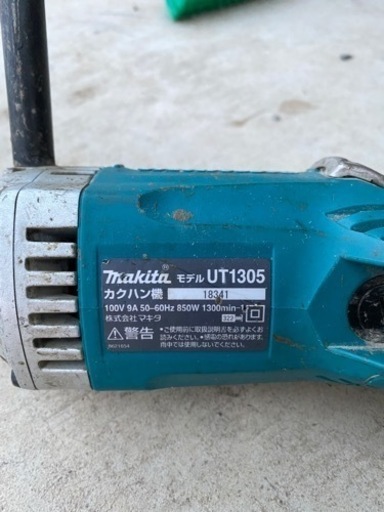 マキタ カクハン機 UT1305の中古 ジャンク 商品詳細 ｜中古工具販売の