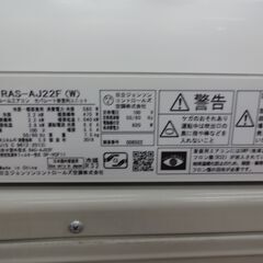 ID132139 2.2Kエアコン 日立 6～8畳用 冷暖 2016年製 RAS-AJ22F（W)