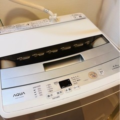 洗濯機　AQUA AQW-S45E 洗濯4.5キロ風乾燥1.5キロ