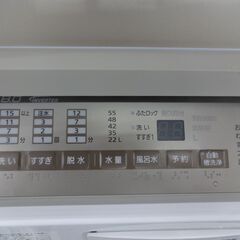 ID 010531 洗濯機パナソニック 8K キズ有 2016年製 NA-F80H3