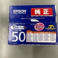 EPSON IC6CL50