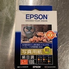 エプソン EPSON 写真用紙 絹目 L判 