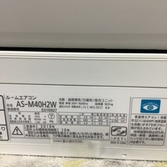 FUJITSU 富士通 ルームエアコン AS-M40H2W 2019年製