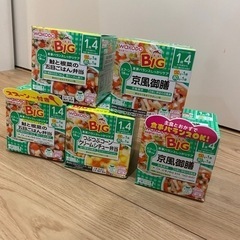 【無料】離乳食　まとめてお譲り