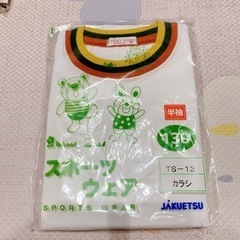 【新品未開封】JAKUETSU スポーツウェアセット