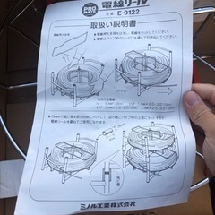 電線リール　PROMATE