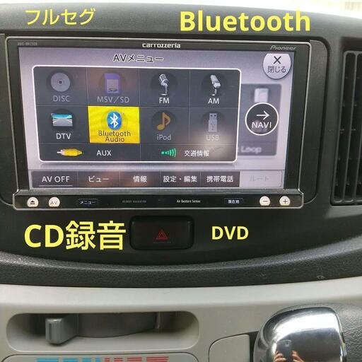 パイオニア AVIC-MRZ009 フルセグ/Bluetooth/DVD/USB2023年地図更新済 