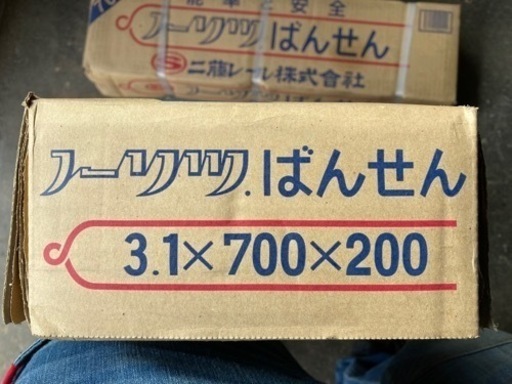ノーリツ番線（加工番線）3.1×700　200本入（二藤ノーリツばんせん）