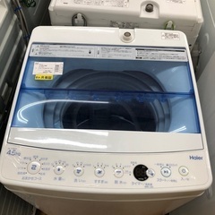 【トレファク神戸新長田】Haier2018年製全自動洗濯機入荷しました！!【取りに来れる方限定】 トレファク神戸新長田】Haier2018年製全自動洗濯機入荷しました