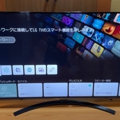 2021年製　55Ⅴ型　4K液晶テレビ　LG 55NANO76JPA