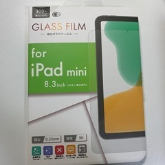 iPad mini 6 ガラスフィルム