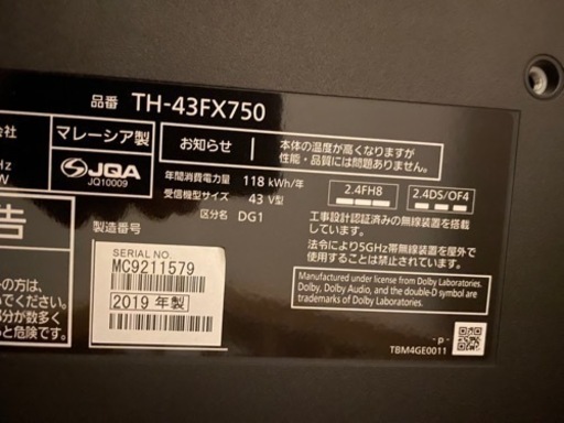 【お譲り先確定済】Panasonic 43型テレビ TH-43FX750 2019年製