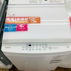 【安心の1年保証】TOSHIBA 全自動洗濯機 10.0kg 2...