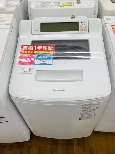 【安心の1年保証】Panasonic 全自動洗濯機 8.0kg 2020年製 NA-SJFA806