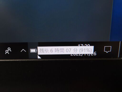 JC10212 富士通 LIFEBOOK U937/R 第7世代 FMVU09013 LTE office2019