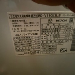 SOLD OUT】HITACHI 日立 ドラム 洗濯機 11 / 6キロ