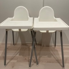 IKEA キッズチェア 2つセット 子供 椅子 イス 