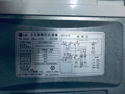 送料・設置無料⭐️★限定販売新生活応援家電セット◼️冷蔵庫・洗濯機 2点セット✨