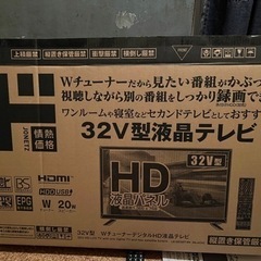 32インチ ほぼ未使用品21年後期型メーカー保証付き