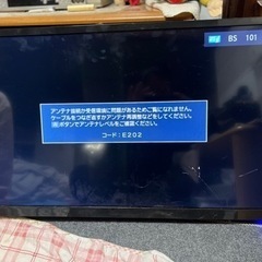 32インチ ほぼ未使用品21年後期型メーカー保証付き