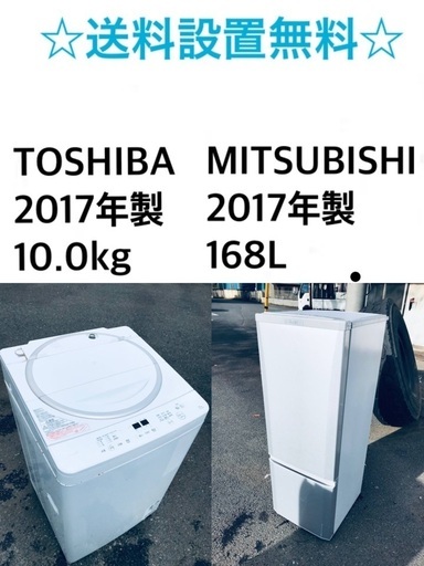 ★送料・設置無料⭐️★  10.0kg大型家電セット☆冷蔵庫・洗濯機 2点セット✨