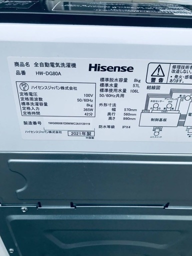 送料・設置無料⭐️★大型家電2点セット✨8.0kg◼️冷蔵庫・洗濯機☆新生活応援