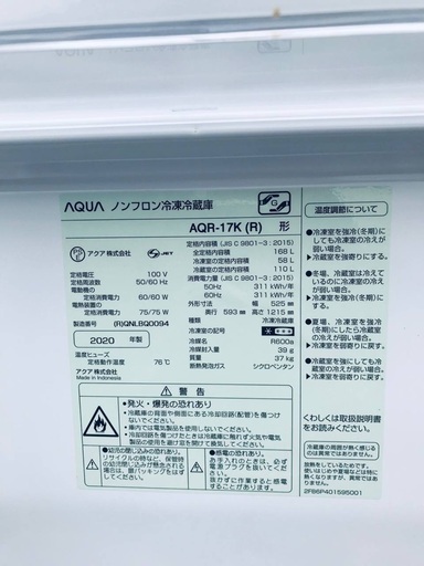 送料・設置無料⭐️★大型家電2点セット✨8.0kg◼️冷蔵庫・洗濯機☆新生活応援