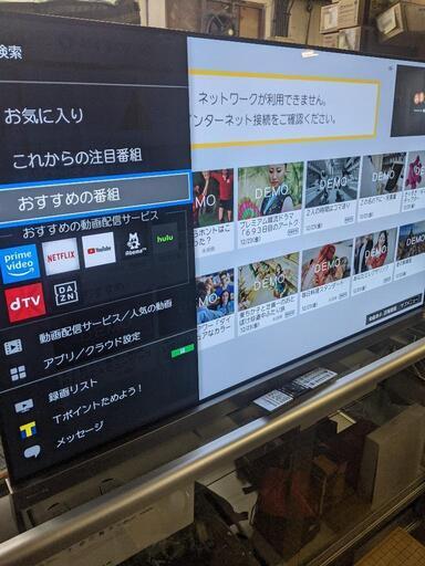 TOSHIBA 東芝 55X9400 4K有機テレビ（55V型）REGZA〈レグザ〉 21年製