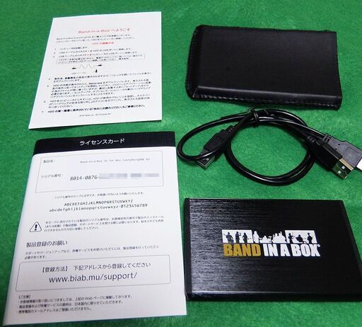 Band-in-a-Box 26 for Win EverythingPAK 【公式通販】