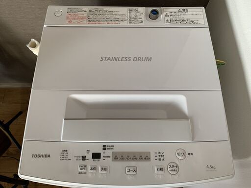 TOSHIBA(東芝) 全自動洗濯機 4.5kg ホワイト AW-45M7