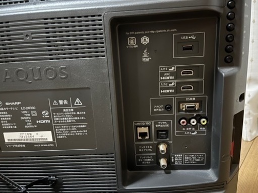 SHARP AQUOS  LC-24R30 24型液晶テレビ