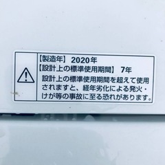 ET1310番⭐️ヤマダ電機洗濯機⭐️ 2020年製