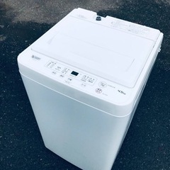 ET1310番⭐️ヤマダ電機洗濯機⭐️ 2020年製