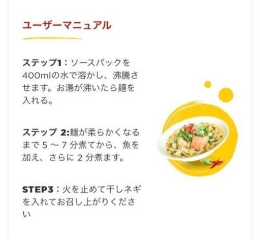 CHAOBOTCALOC ( 粉末粥 )は,ベトナム中部地方の有名な特産品です(10本セット) CHAOBOTCALOC ( 粉末粥 )は,ベトナム中部地方の有名な特産品です(10本