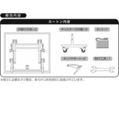 卓球台 国際規格