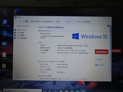 JC1068 レノボ 極美品 Thinkpad L590 第8世代 Office2019