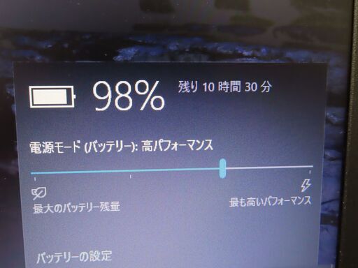 JC1068 レノボ 極美品 Thinkpad L590 第8世代 Office2019 安い