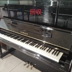 回収　KAWAI  YAMAHI  グランドピアノ