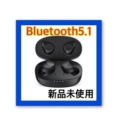 Bluetooth Bluetoothイヤホン ペアリング 自動...