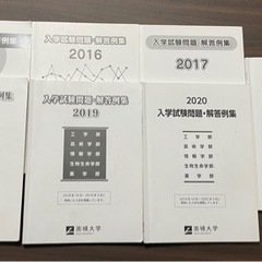 崇城大学の過去問2015〜2021
