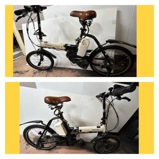 自転車　電動アシスト　折りたたみ自転車