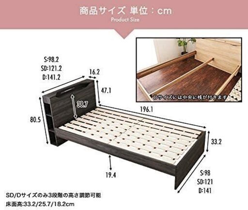 【モデルハウス品】シングルベッドとセミダブルのセット