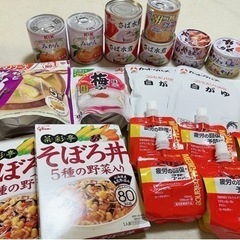レトルト食品【決まりました！】