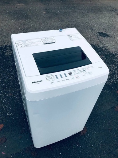 ♦️EJ1305番 Hisense全自動電気洗濯機 【2018年製】