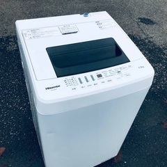 ♦️EJ1305番 Hisense全自動電気洗濯機 【2018年製】