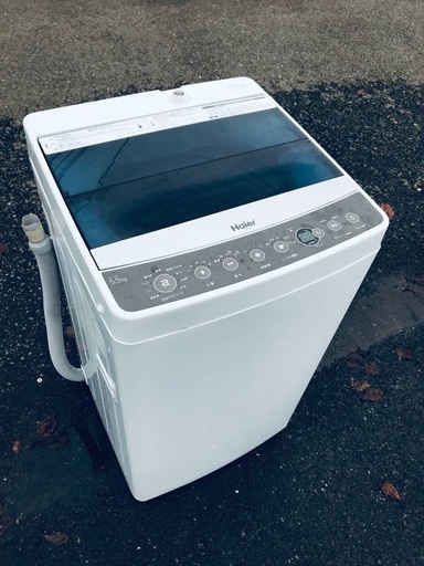 ♦️EJ1308番 Haier全自動電気洗濯機 【2017年製】