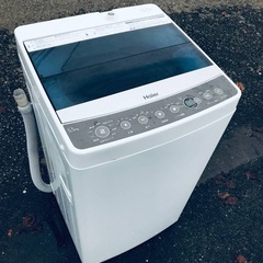 ♦️EJ1308番 Haier全自動電気洗濯機 【2017年製】